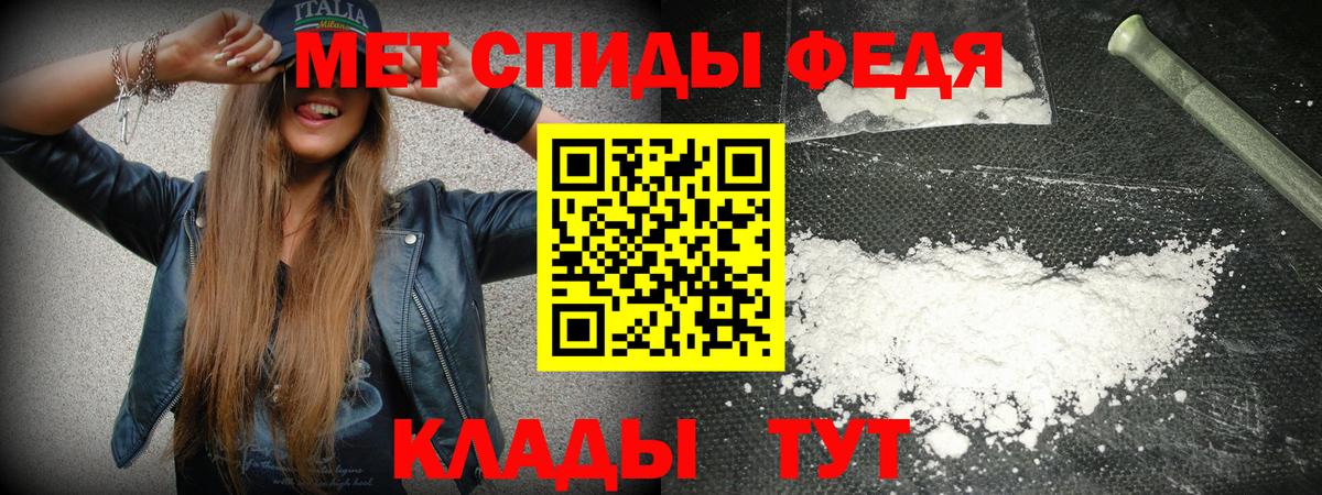 АМФЕТАМИН  Вход с VPN  Amphetamine  Грозный  Amphetamine 97% 