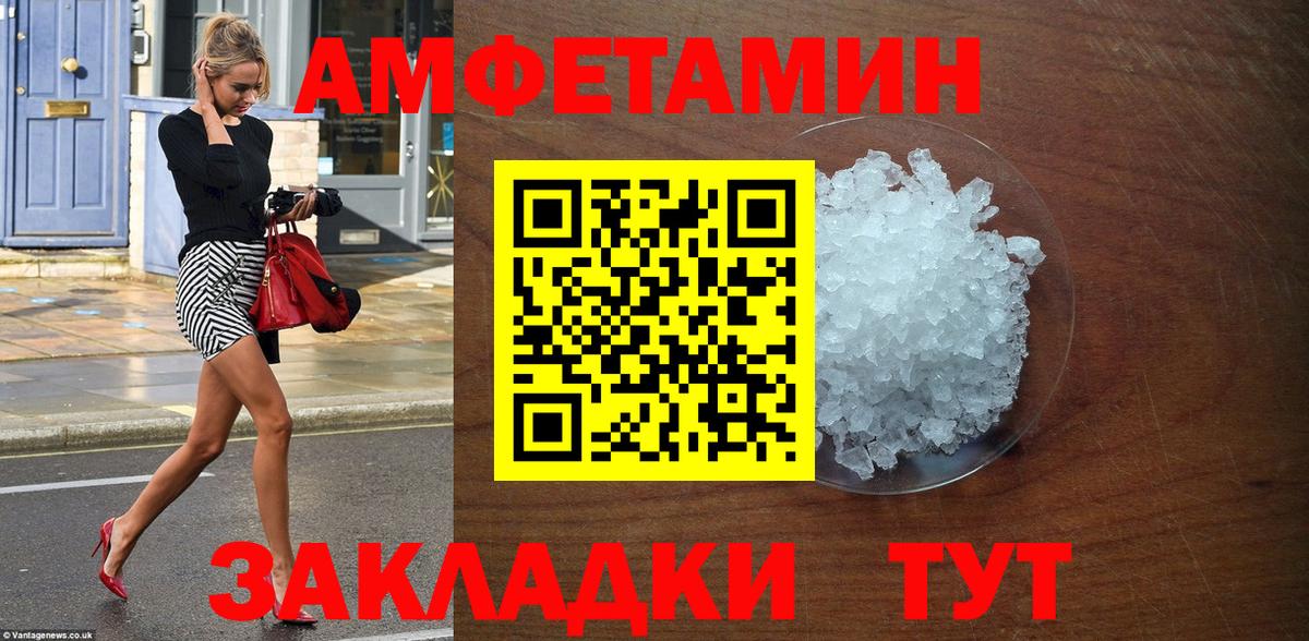 Амфетамин VHQ Грозный