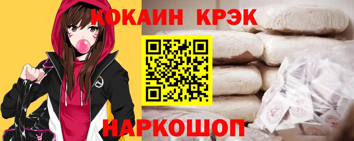 КОКАИН VHQ Грозный