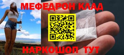 кристаллы Ливны