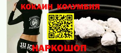 кристаллы Ливны