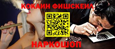 соль ск Малгобек