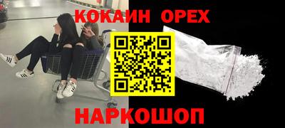 кристаллы Ливны