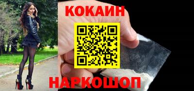 скорость Мариинск