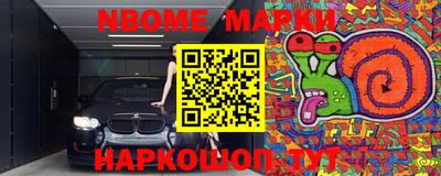 амф Малоярославец