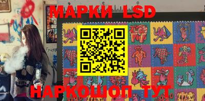 кристаллы Ливны