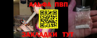 кристаллы Ливны