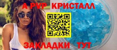 твердый Ликино-Дулёво
