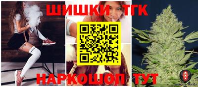 гашик Лесосибирск