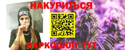 кристаллы Ливны