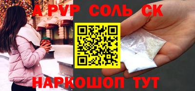скорость Мариинск