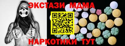 гашик Лесосибирск