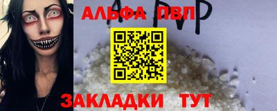 гашик Лесосибирск