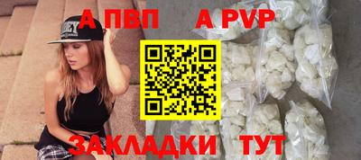 кристаллы Ливны