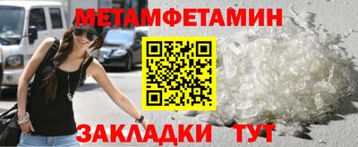 амф Малоярославец