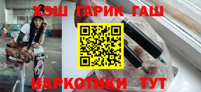 кристаллы Ливны