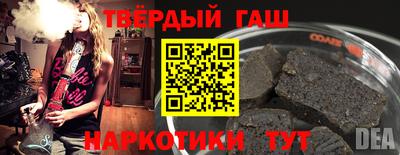 гашик Лесосибирск