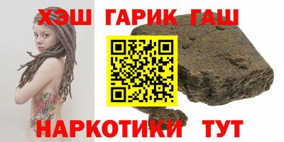 твердый Ликино-Дулёво