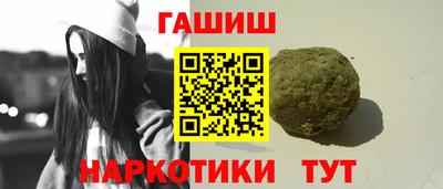 гашик Лесосибирск
