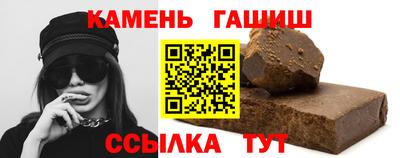 кристаллы Ливны