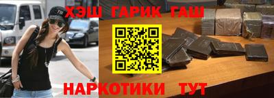 твердый Ликино-Дулёво