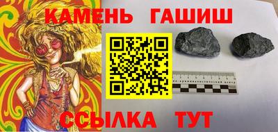 твердый Ликино-Дулёво