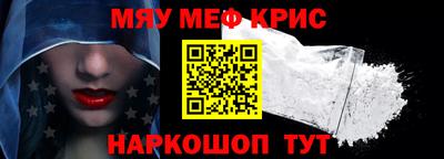 кристаллы Ливны