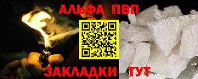 кристаллы Ливны