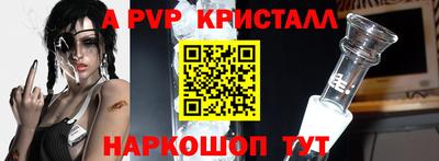 гашик Лесосибирск