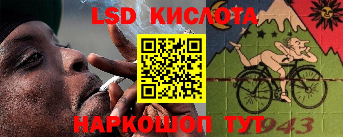 Лсд 25 экстази ecstasy Грозный