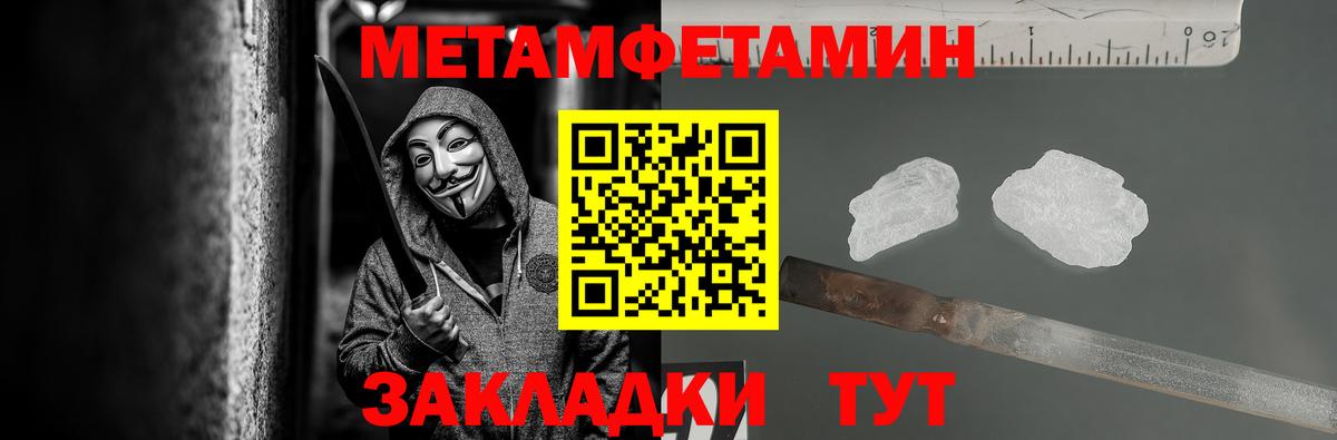 Первитин витя Грозный